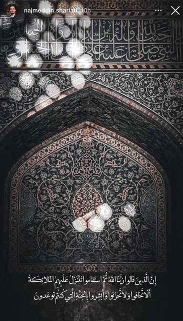 هنرمندان درمورد «وعده صادق» چه نوشتند؟_تاشکن 21 هنرمندان ,