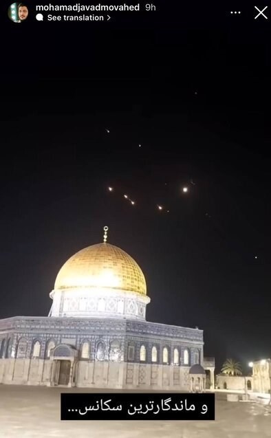 هنرمندان درمورد «وعده صادق» چه نوشتند؟_تاشکن 23 هنرمندان ,
