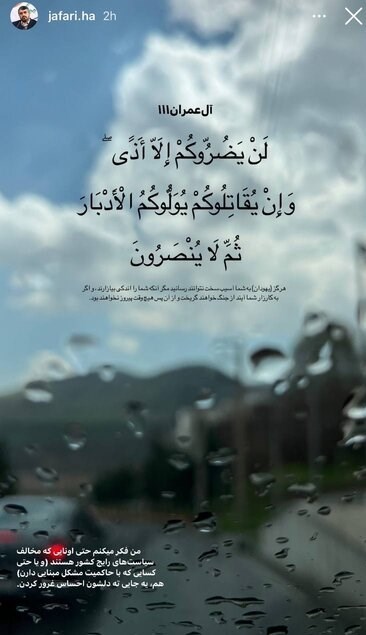 هنرمندان درمورد «وعده صادق» چه نوشتند؟_تاشکن 22 هنرمندان ,