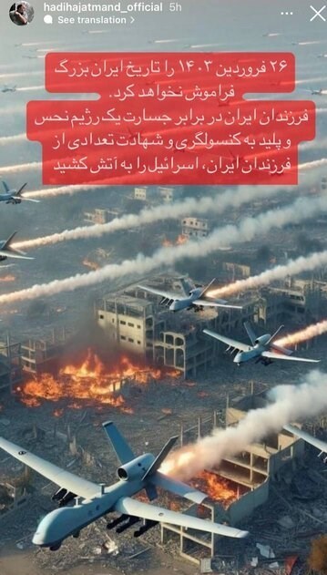 هنرمندان درمورد «وعده صادق» چه نوشتند؟_تاشکن 20 هنرمندان ,