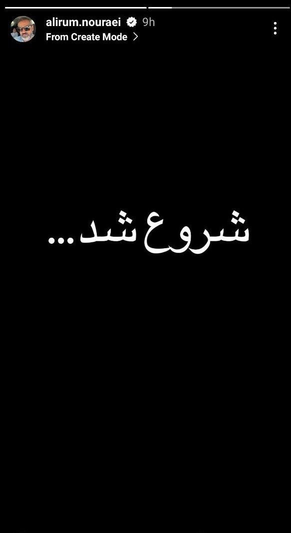 هنرمندان درمورد «وعده صادق» چه نوشتند؟_تاشکن 26 هنرمندان ,