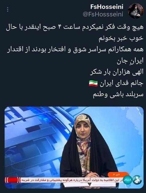 هنرمندان درمورد «وعده صادق» چه نوشتند؟_تاشکن 24 هنرمندان ,