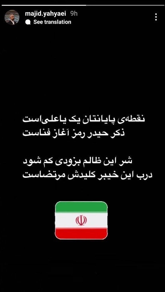 هنرمندان درمورد «وعده صادق» چه نوشتند؟_تاشکن 25 هنرمندان ,