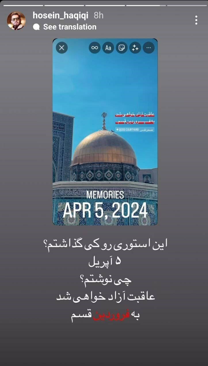 هنرمندان درمورد «وعده صادق» چه نوشتند؟_تاشکن 30 هنرمندان ,