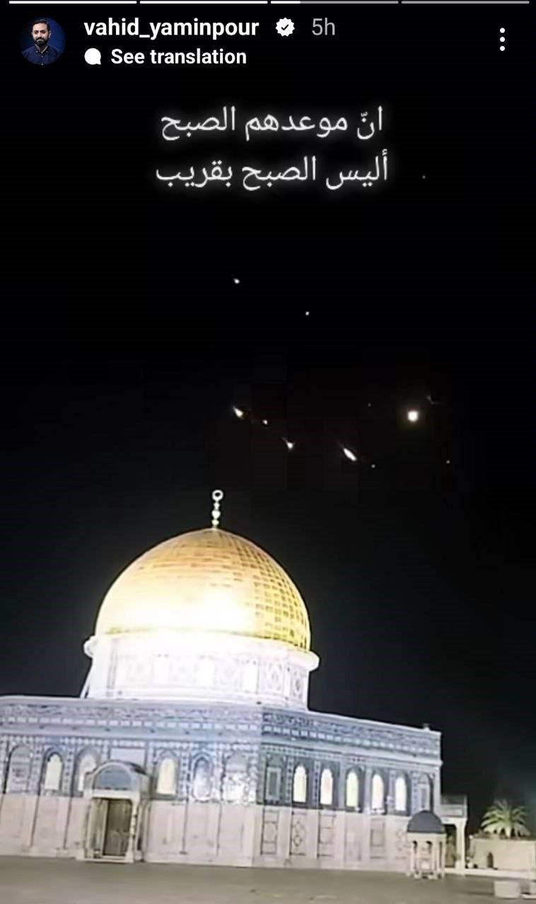 هنرمندان درمورد «وعده صادق» چه نوشتند؟_تاشکن 31 هنرمندان ,