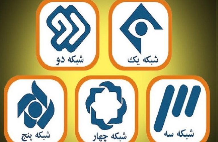 «خانه» تازه به شبکه یک آمد و «تهران بیست» تازه به شبکه تهران_تاشکن