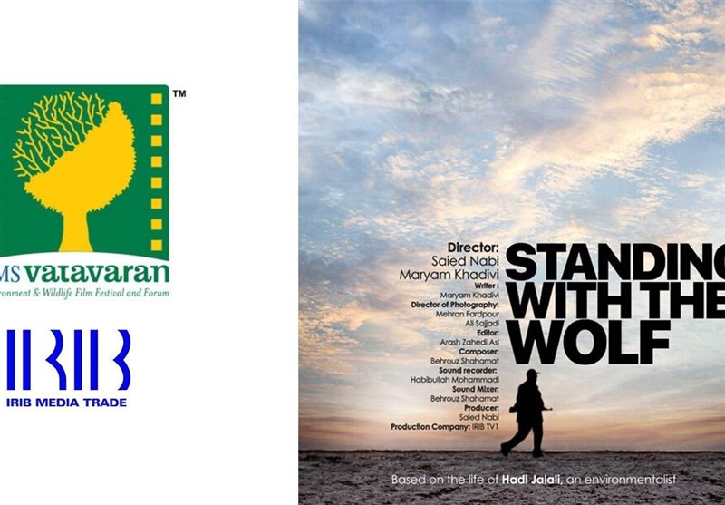 مستندی از تلویزیون راهی جشنواره هند شد