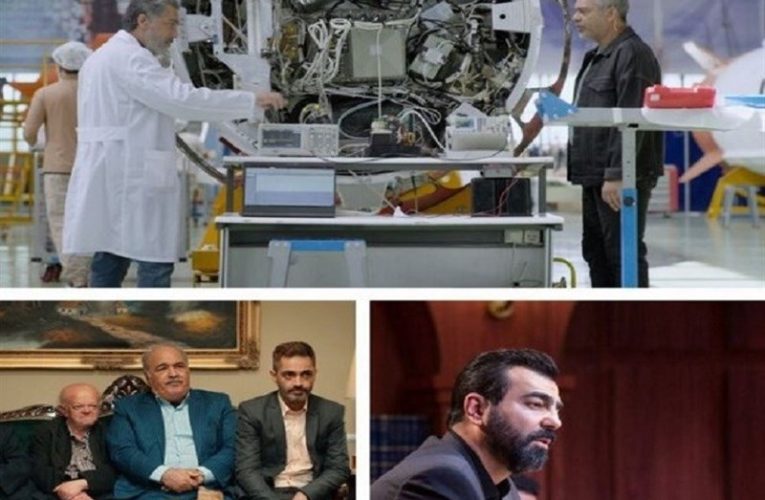 نگاهی به 3 سریال تازه تلویزیون_تاشکن