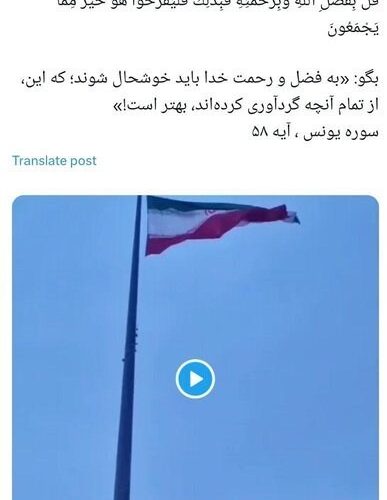 هنرمندان درمورد «وعده صادق» چه نوشتند؟_تاشکن