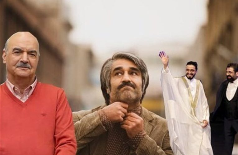 چرا «مهمانی»، «محفل» و «زیرخاکی» موفق شدند؟_تاشکن