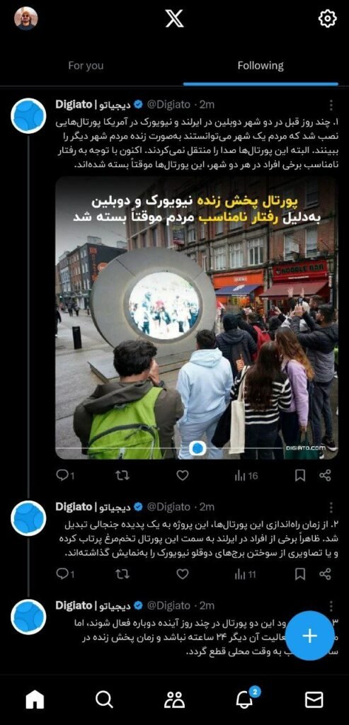1716572260 244 چطور در ایکس پست بگذاریم؟ تاشکن