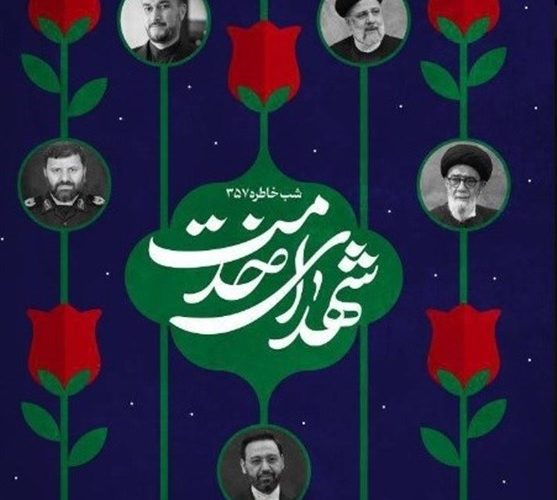 برگزاری «شب خاطره» به یاد «خادمان ملت»_تاشکن