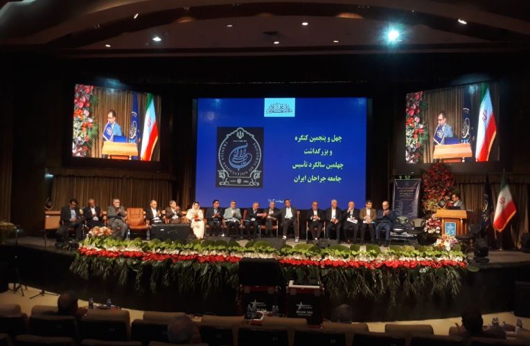 جراحان ایران امروزه با مشکلات بسیاری روبه رو می باشند – خبرگزاری مهر | اخبار ایران و جهان_تاشکن