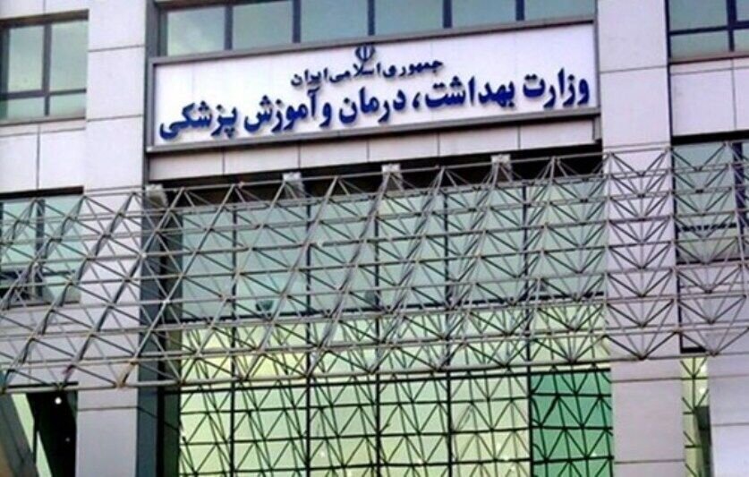 غفلت از ظرفیت ماساژ درمانی در ایران/ تدوین دوره آموزشی - خبرگزاری مهر | اخبار ایران و جهان