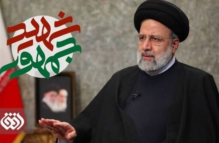پخش اختصاصی برنامه شهید جمهور از شبکه افق_تاشکن