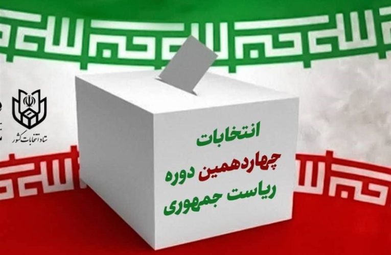 امکان پخش مناظره‌ها به نمایش‌خانگی و خبرگزاری‌ها داده می‌شود_تاشکن
