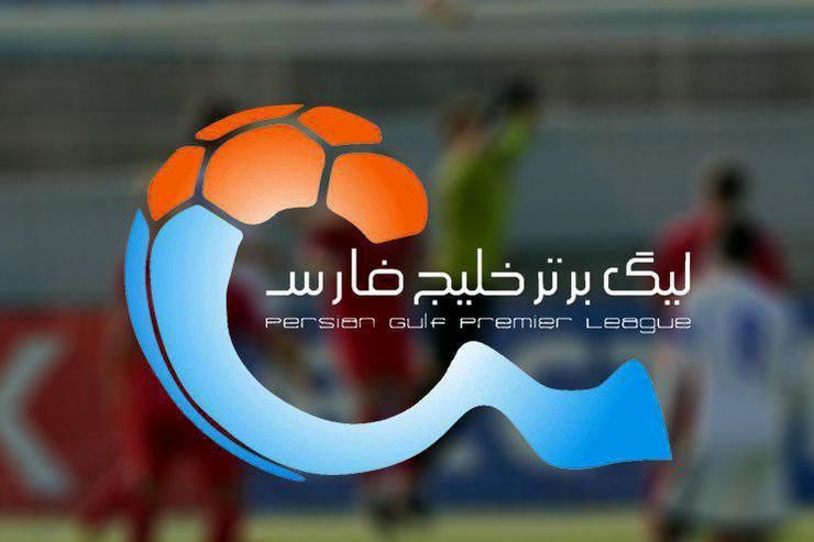 رده پنجم آسیا برای لیگ برتر فوتبال ایران ثبت شد_تاشکن