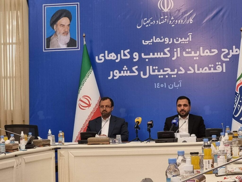 1721556519 660 زارع‌پور در وزارت ارتباطات چه کرد؟‌ عیسی سخن نگفت تاشکن