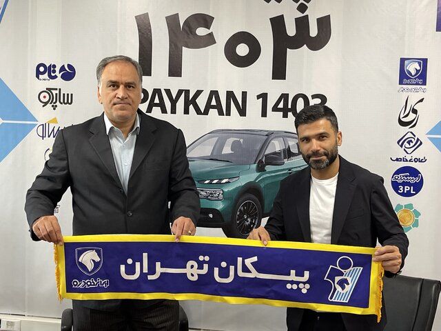 امید روانخواه سرمربی تیم پیکان شد_تاشکن