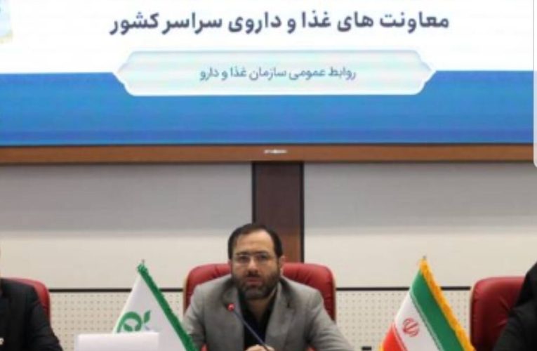 بازار فرآورده های طبیعی و سنتی باید بزرگ شود – خبرگزاری مهر | اخبار ایران و جهان_تاشکن