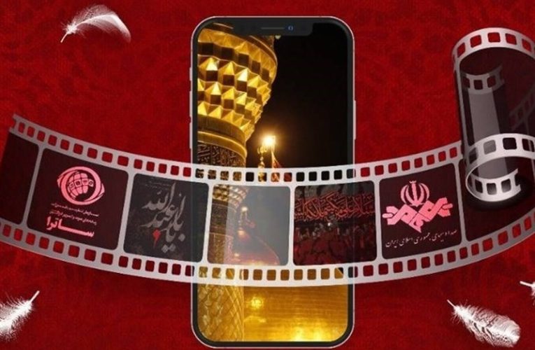 بسته محتوایی محرم اختصاصی رسانه های فراگیر_تاشکن