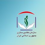 ترمیم حقوق کارکنان نظام سلامت نباید علتچند دستگی شود – خبرگزاری مهر | اخبار ایران و جهان_تاشکن
