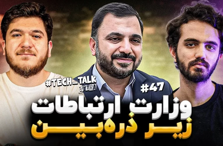 تک‌تاک اکسترا_تاشکن