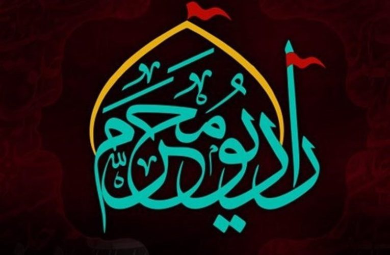 جزئیاتی از رادیو محرم؛ از آوامحوری تا مداحی های متفاوت_تاشکن