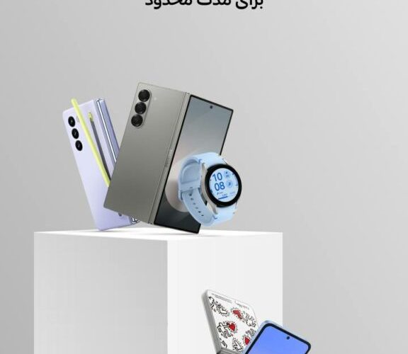 هدایای اختصاصی سامسونگ برای پیش‌خرید سری تازه Galaxy Z_تاشکن