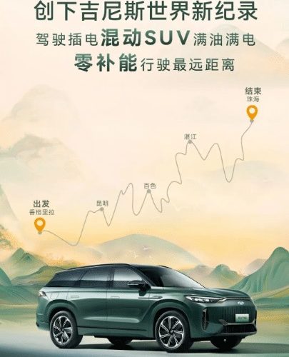 چری فالوین T10، رکورد جهانی بیشترین برد خودروهای پلاگین هیبریدی را شکست_تاشکن