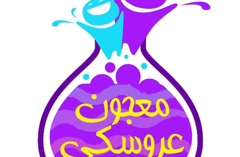 اغاز ساخت «معجون عروسکی» در نمایش خانگی/ سریالی برای کودکان_تاشکن