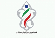 برگزاری اولین همایش کارگاه گردهمایی با موضوع توسعه مهارت های فردی