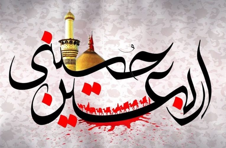 فیلم های سینمایی تلویزیون در اربعین حسینی_تاشکن