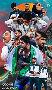 پیام باشگاه استقلال به قهرمان المپین ایران