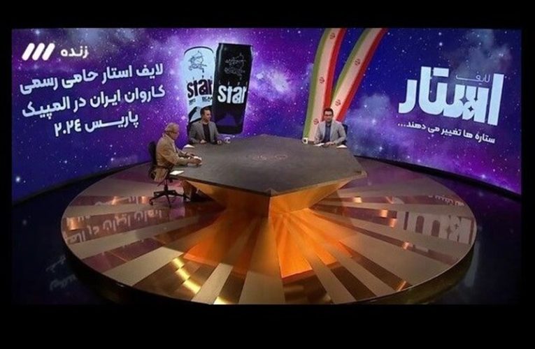 منفعت گیری از اسامی بیگانه ممنوع است حتی برای شما اسپانسر گرامی!_تاشکن