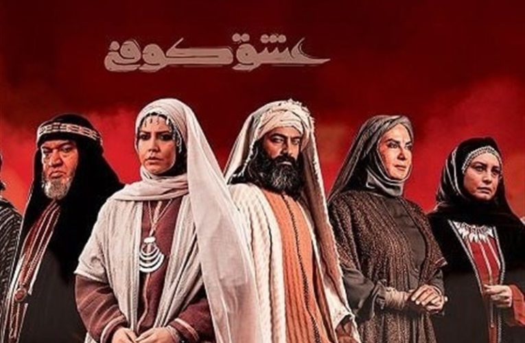پخش یک تله تئاتر و یک سریال اختصاصی اربعین از تلویزیون_تاشکن
