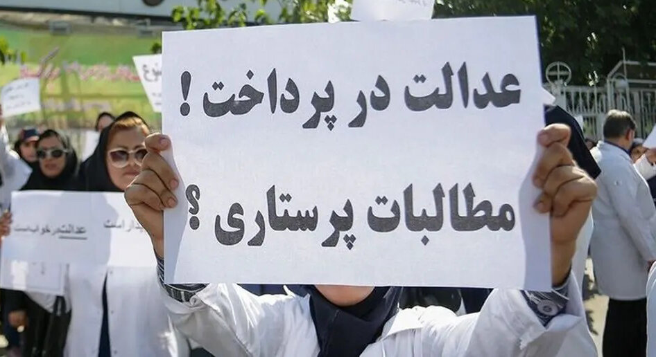 ۱۰ مطالبه پرستاران از پزشکیان/ از حذف اضافه کاری اجباری تا تعرفه‌ - خبرگزاری مهر | اخبار ایران و جهان