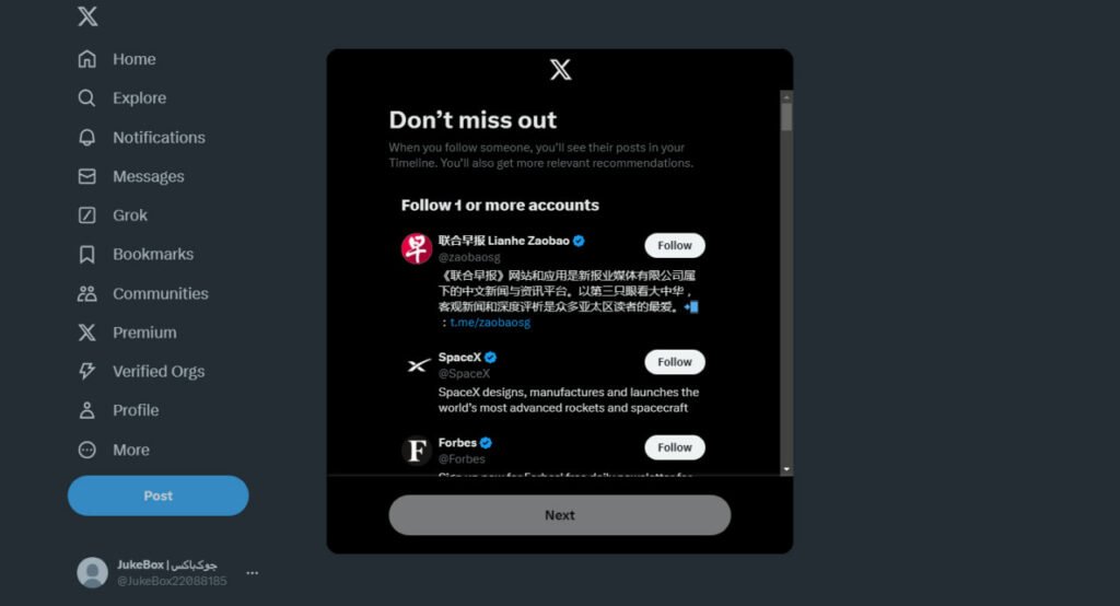 آموزش نصب ایکس؛ نصب و فعال کردن توییتر اسبق در اندروید و آیفون_تاشکن 30 مراحل نصب ایکس