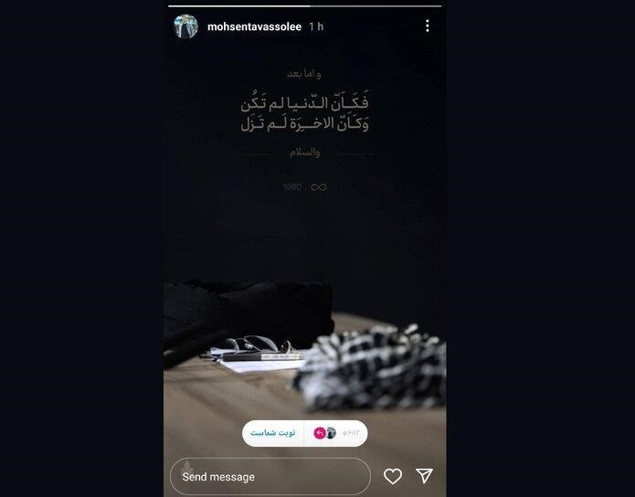 عکس العمل هنرمندان به شهادت سیدحسن نصرالله_تاشکن 33 لبنان , سید حسن نصرالله , هنرمندان ,