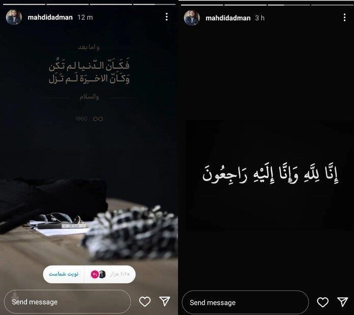 عکس العمل هنرمندان به شهادت سیدحسن نصرالله_تاشکن 28 لبنان , سید حسن نصرالله , هنرمندان ,