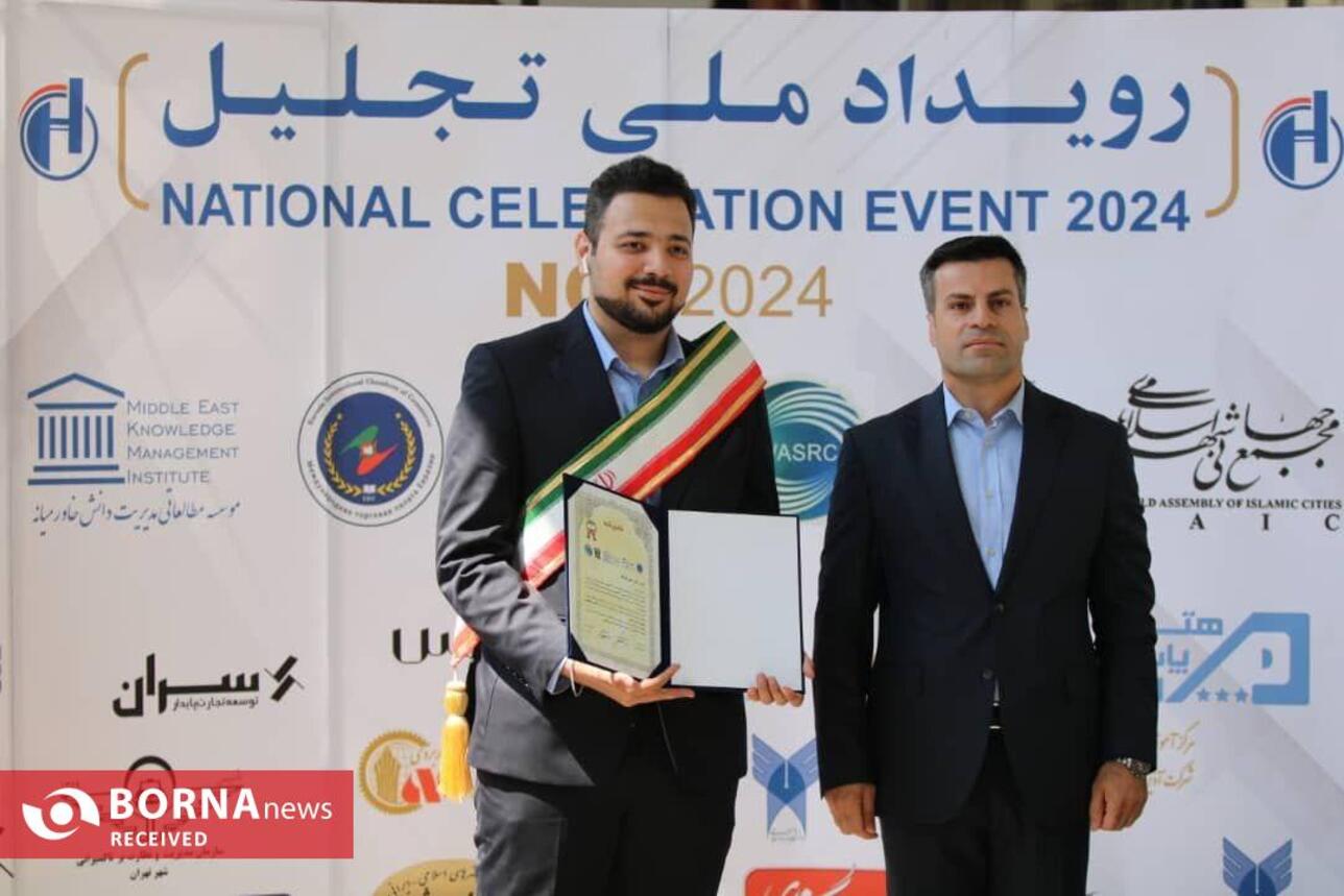 کارآفرینان تاثیرگزار نمونه  کشور تجلیل شدند