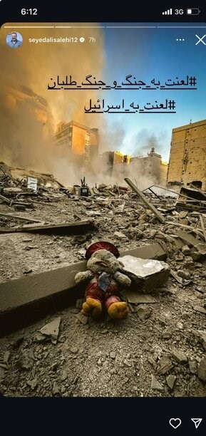 هنرمندان , فرهنگ و هنر , سید حسن نصرالله , 