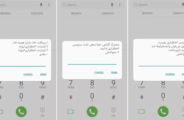 آموزش تصویری + کد دستوری_تاشکن
