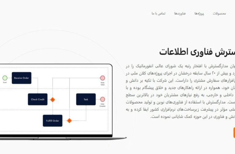 آموزشیار؛ سامانه‌ای جوان که پیر دانشجو را در می‌آورد_تاشکن