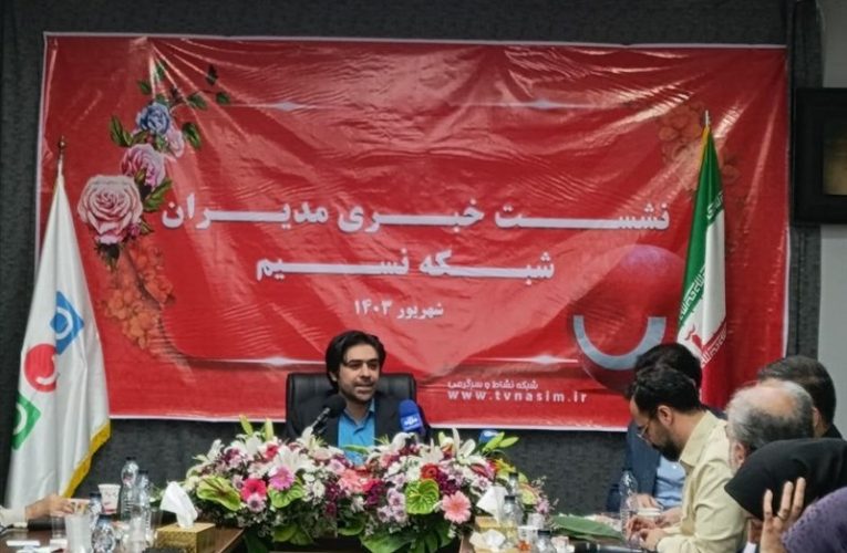 از توافق با مهران مدیری تا برنامه فرزاد حسنی در شبکه نسیم_تاشکن