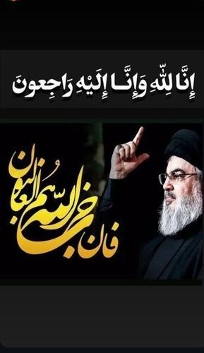 اظهار انزجار اهالی فرهنگ و هنر از جنایات اسرائیل در بیروت_تاشکن