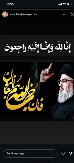 هنرمندان , فرهنگ و هنر , سید حسن نصرالله ,