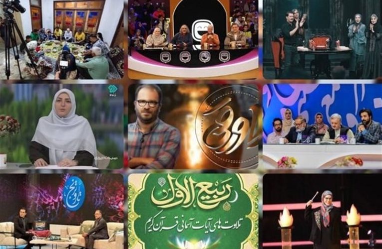 برنامه های شاد تلویزیون به آنتن برگشتند + جزئیات_تاشکن