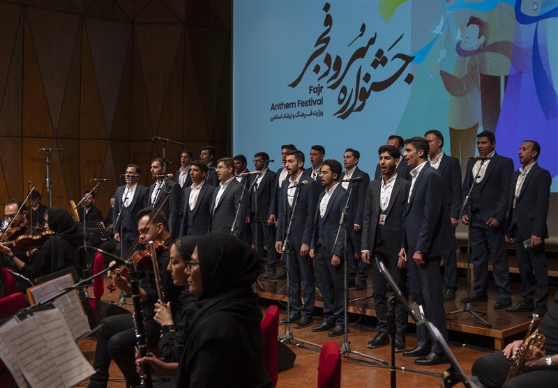 سرود فجر در ایستگاه پایانی/ جشنواره ای که بین المللی می شود