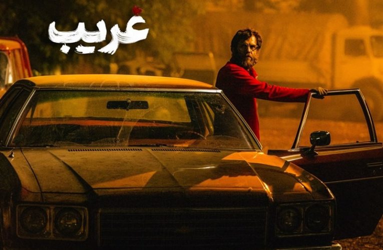 فیلم «غریب» در اغاز هفته دفاع مقدس به تلویزیون رسید_تاشکن